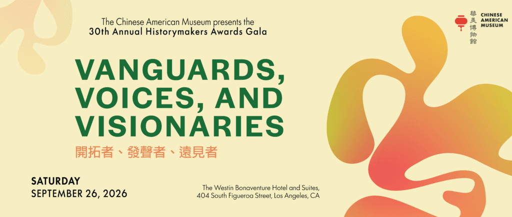 Chinese American Museum - Museums & Galleries in Los Angeles